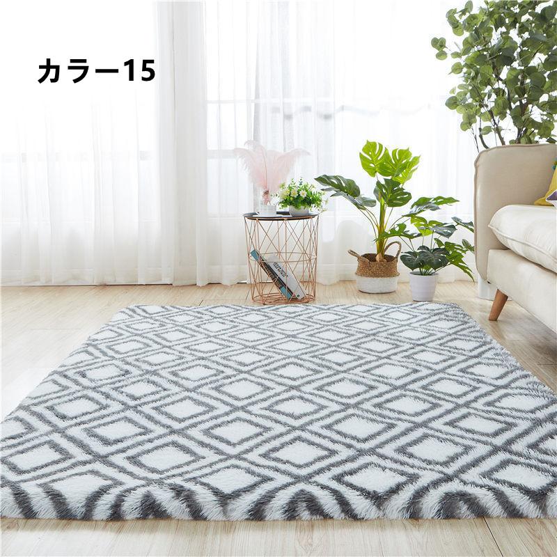 カーペット ラグ　ラグマット 丸型 カーペット春夏 軽量　円形  マット 1畳  絞り染  洗える 丸形マット 絨毯 丸ラグマット 北欧 ふわふわ 虹色 |  | 19