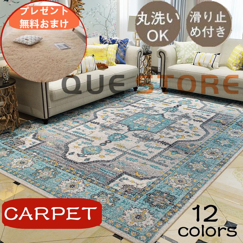 カーペット ラグ マット 北欧 夏用 オールシーズン　冬用 モロッコ柄 厚手 滑り止め 洗える 絨毯 おしゃれ かわいい モダン ミニラグ ジュータン 花柄 バラ | 