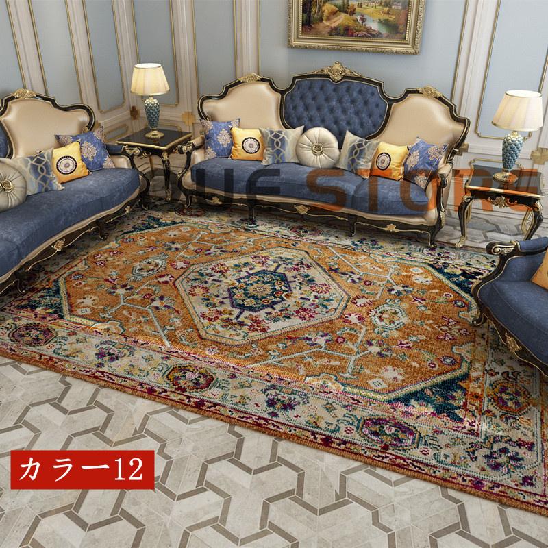 カーペット ラグ マット 北欧 夏用 オールシーズン　冬用 モロッコ柄 厚手 滑り止め 洗える 絨毯 おしゃれ かわいい モダン ミニラグ ジュータン 花柄 バラ |  | 12