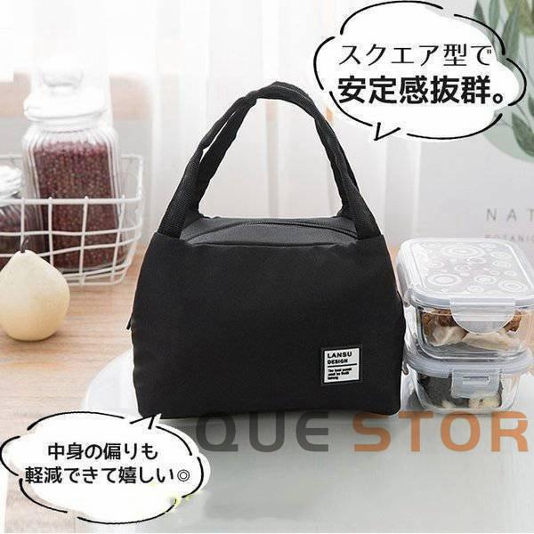 51 Off ランチバッグ 保冷バッグ 弁当バッグ お弁当箱 保冷 保温 断熱 防水 ミニトートバッグ おしゃれ 通勤 メンズ 大きめ エコバッグ Aynaelda Com
