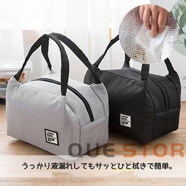 51 Off ランチバッグ 保冷バッグ 弁当バッグ お弁当箱 保冷 保温 断熱 防水 ミニトートバッグ おしゃれ 通勤 メンズ 大きめ エコバッグ Aynaelda Com