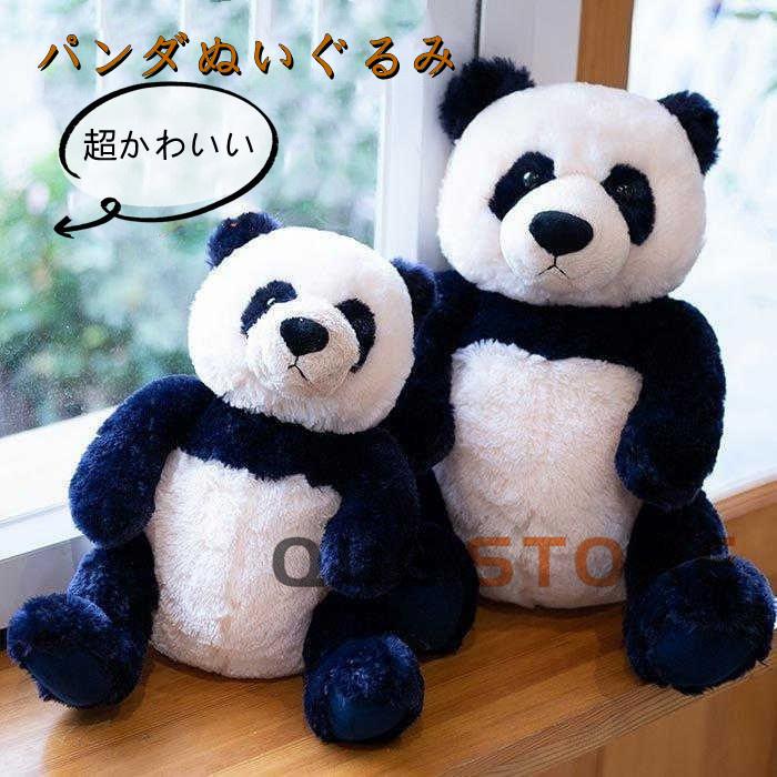 ぬいぐるみ パンダのおもちゃ ふわふわ 動物 キット クリスマス お正月 お祝い人気 お誕生日プレゼント かわいい 抱き枕 縫い包み 置物 Q4 Que 通販 Yahoo ショッピング