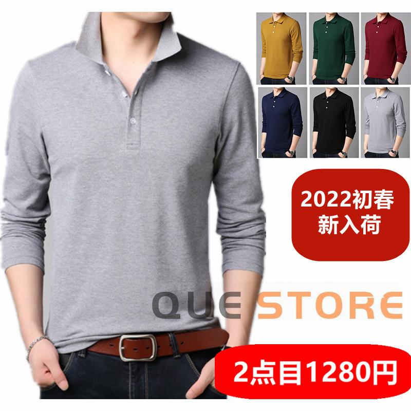 人気ブランド メンズウエア ポロシャツ メンズ ゴルフシャツ ウェア 秋冬 ポロシャツ メンズ ゴルフウェア 綿 トップス 大きいサイズ 長袖 ゴルフシャツ トレンドおしゃれ スポーツ 春秋冬 ゴルフ シャツ 紳士服 カジュアル Www Threeriversofs Com