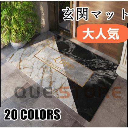 玄関マット 泥落とし 屋外 屋内 PVC ビニール おしゃれ 無地 北欧風