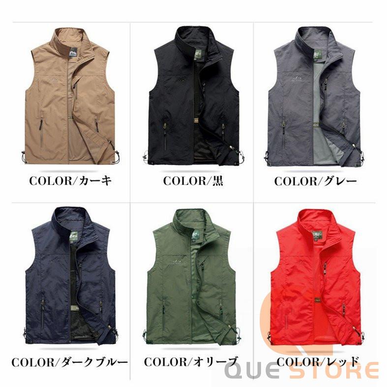 アウトドアベスト ベスト メンズ メッシュベスト 作業服 釣り 登山 アウトドアウェア 撥水 カジュアル 春夏　プレゼント |  | 14