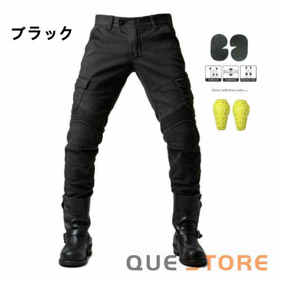 バイクパンツ メンズ バイクウェア オールシーズン プロテクター付き バイク用品 腰用 膝用 春夏 秋冬 ライダーパンツ ツーリング用バイクパンツ |  | 19