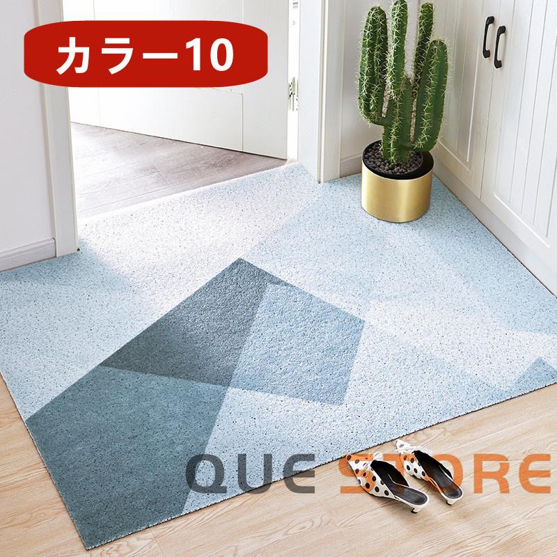 玄関マット 泥落とし 屋外 屋内 PVC ビニール おしゃれ 無地 北欧風 　フロアマット ドアマット 大判 大きいサイズ 室外 室内 店舗用品 洗える 雨 雪 |  | 10
