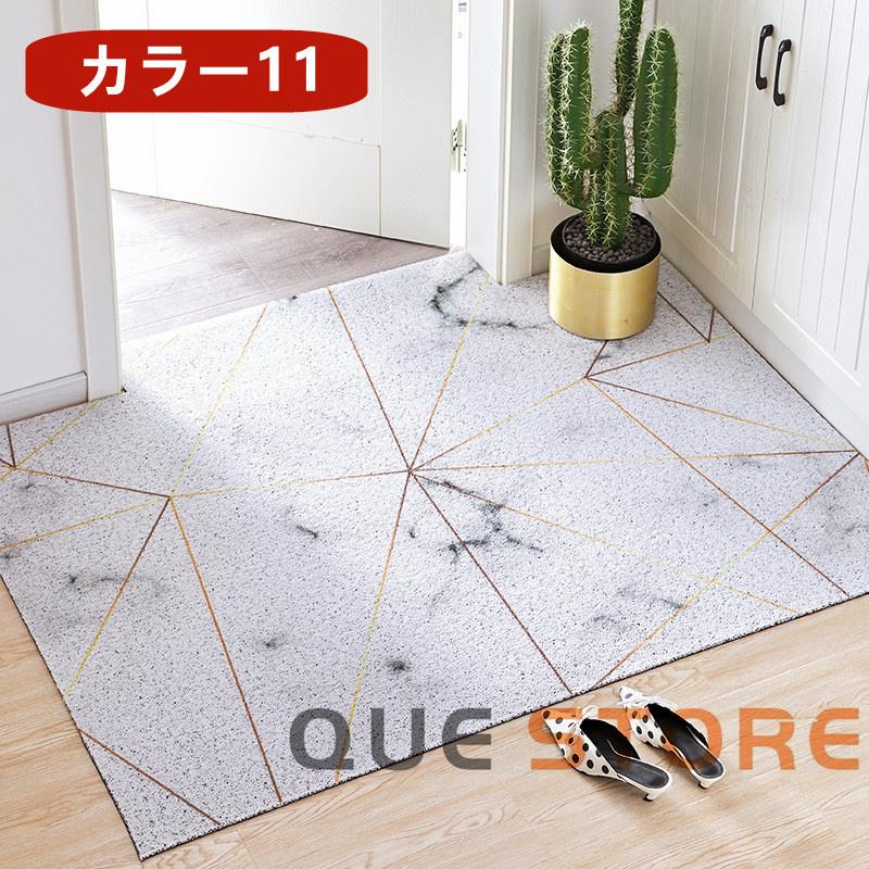玄関マット 泥落とし 屋外 屋内 PVC ビニール おしゃれ 無地 北欧風 　フロアマット ドアマット 大判 大きいサイズ 室外 室内 店舗用品 洗える 雨 雪 |  | 11