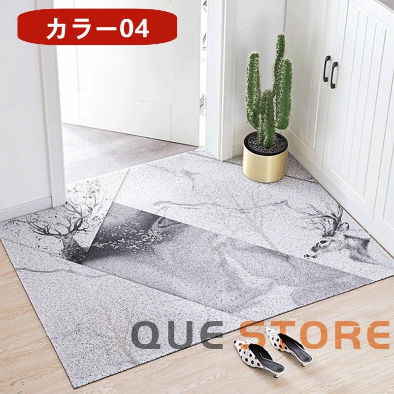 玄関マット 泥落とし 屋外 屋内 PVC ビニール おしゃれ 無地 北欧風 　フロアマット ドアマット 大判 大きいサイズ 室外 室内 店舗用品 洗える 雨 雪 |  | 04
