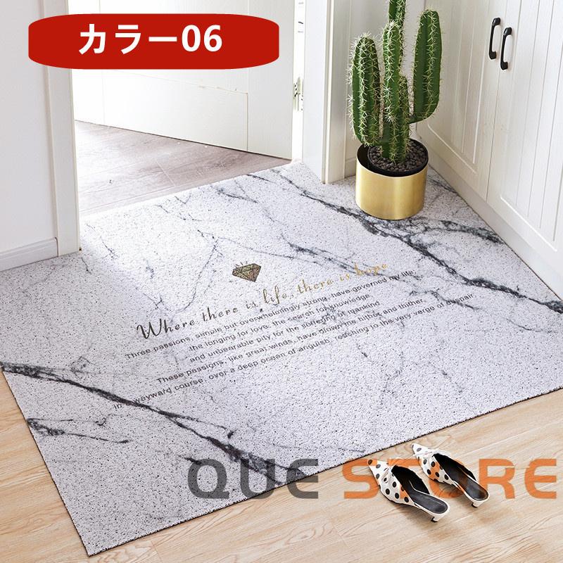 玄関マット 泥落とし 屋外 屋内 PVC ビニール おしゃれ 無地 北欧風