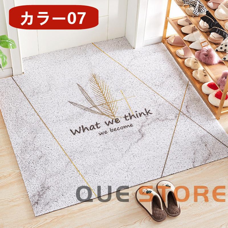 玄関マット フロアマット 屋内外兼用 裁断自由 90cm×7m 2404 Amazon | M.N.Y.K. 玄関マット フロアマット 多用途 90cm×7m
