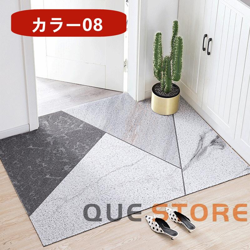 玄関マット 泥落とし 屋外 屋内 PVC ビニール おしゃれ 無地 北欧風 　フロアマット ドアマット 大判 大きいサイズ 室外 室内 店舗用品 洗える 雨 雪 |  | 08
