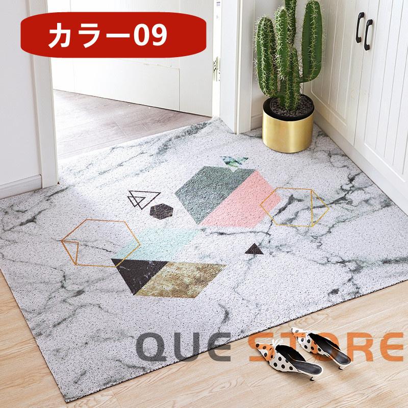 玄関マット 泥落とし 屋外 屋内 PVC ビニール おしゃれ 無地 北欧風 　フロアマット ドアマット 大判 大きいサイズ 室外 室内 店舗用品 洗える 雨 雪 |  | 09