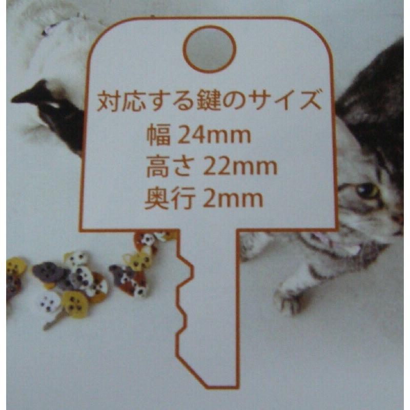 キャット キーカバー 鍵カバー 鍵ケース 可愛いカバー 猫 鍵 鍵保護 |  | 02