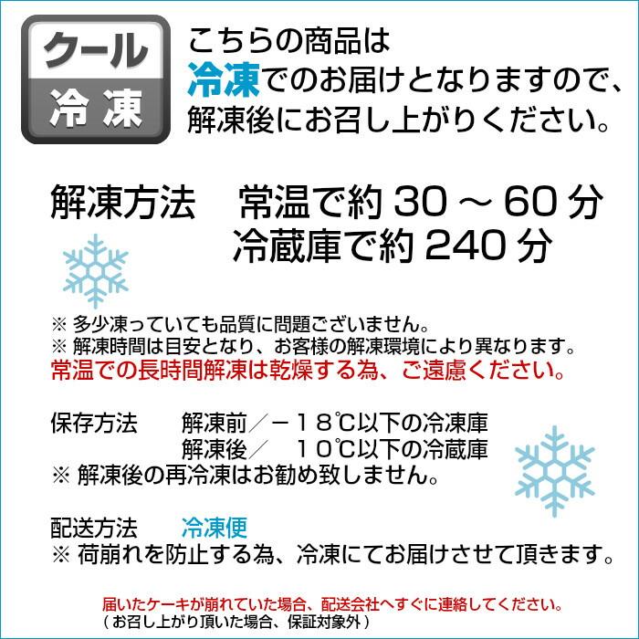 犬用 いぬ用 Dog cake プレートキャンドル付！　誕生日ケーキ レアチーズ ペットケーキ バースデーケーキ |  | 09