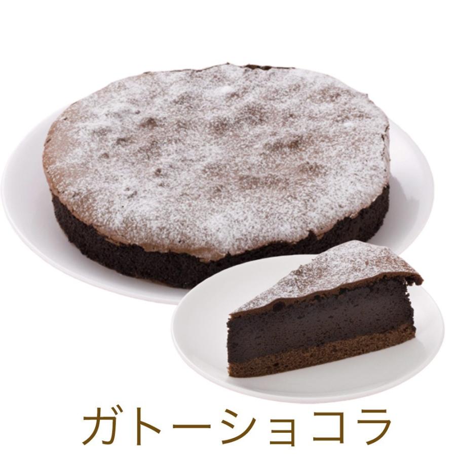 ガトーショコラ チョコレートケーキ 7号 21 0cm 約6g 12カットタイプ バースデーケーキ ショートケーキ 誕生日ケーキ 12 暮らしの総合デパートケベック 通販 Yahoo ショッピング