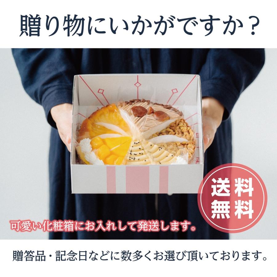 クーポン利用で割引！12種類の味が楽しめる 12種のケーキセット 7号 21.0cm カット済み 誕生日ケーキ バースデーケーキ デコレーションケーキ ショートケーキ｜quebec｜14