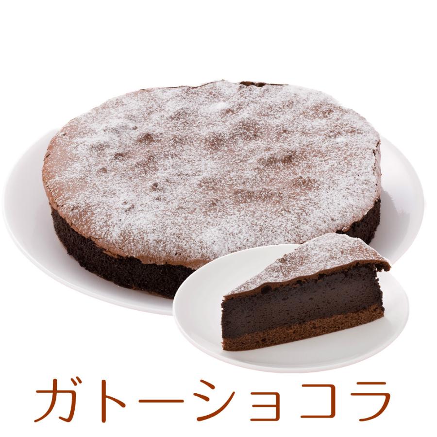 ガトーショコラ チョコレートケーキ 7号 21 0cm 約6g ホールタイプ バースデーケーキ ショートケーキ 誕生日ケーキ 暮らしの総合デパートケベック 通販 Yahoo ショッピング