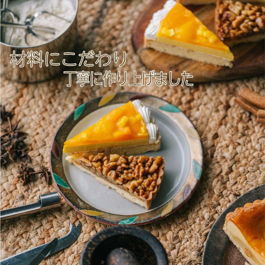 4種のタルトケーキセット 7号 直径21.0cm 約810g 各3ピース 計12 4種のタルトケーキセット 7号 直径21.0cm 約810g 各3ピース 計12