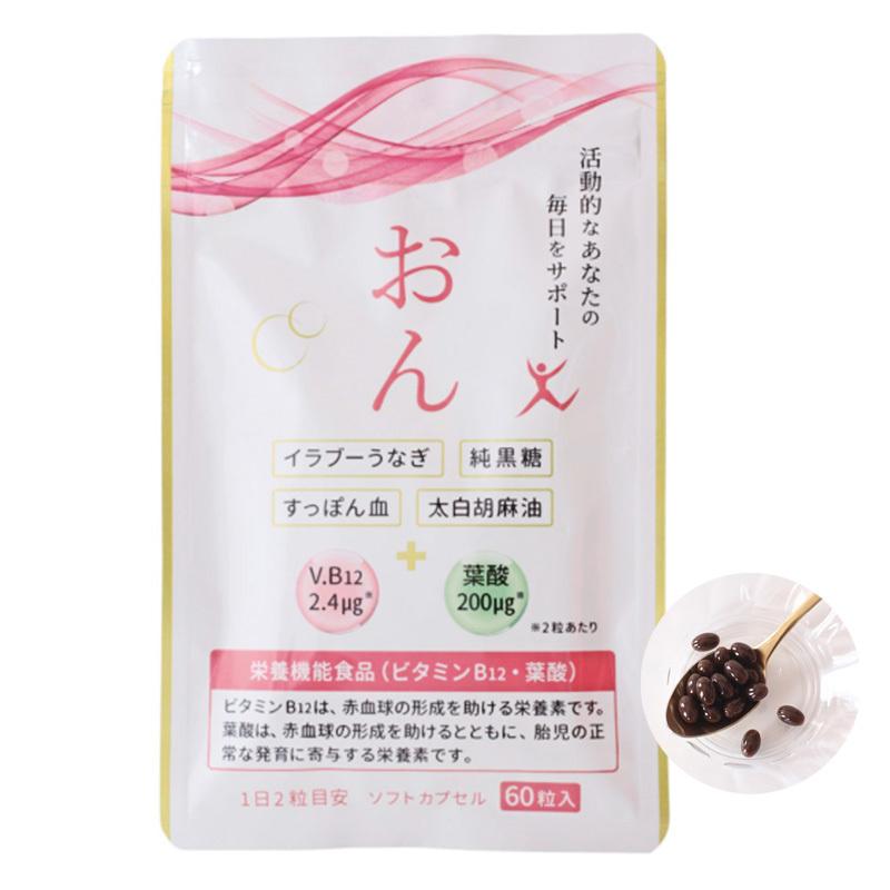 アーデンモア 健康食品 おん 栄養機能食品（ビタミンＢ12・葉酸）60粒 ソフトカプセルタイプ | 