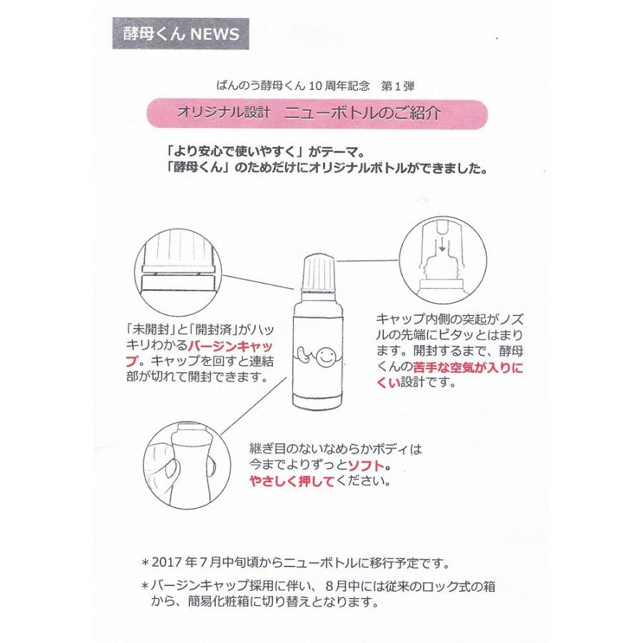 アーデンモア ばんのう酵母くん 1箱 6本入り 送料無料 :10000597:暮らしの総合デパートケベック 通販 「 ポイント10倍 」 シルコット シルコット82枚×2 2箱 アットコスメ 正規品