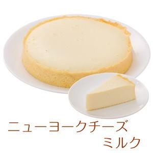 ニューヨークチーズケーキ ミルク味 7号 21 0cm 約1050g ホールタイプ バースデーケーキ チーズケーキ 誕生日ケーキ 暮らしの総合デパートケベック 通販 Yahoo ショッピング