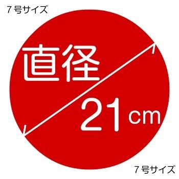 即日発送 ショートケーキ 苺スライス入り 7号 21 0cm 約680g ホールタイプ バースデーケーキ 誕生日ケーキ 送料無料 一部地域除く 暮らしの総合デパートケベック 通販 Yahoo ショッピング