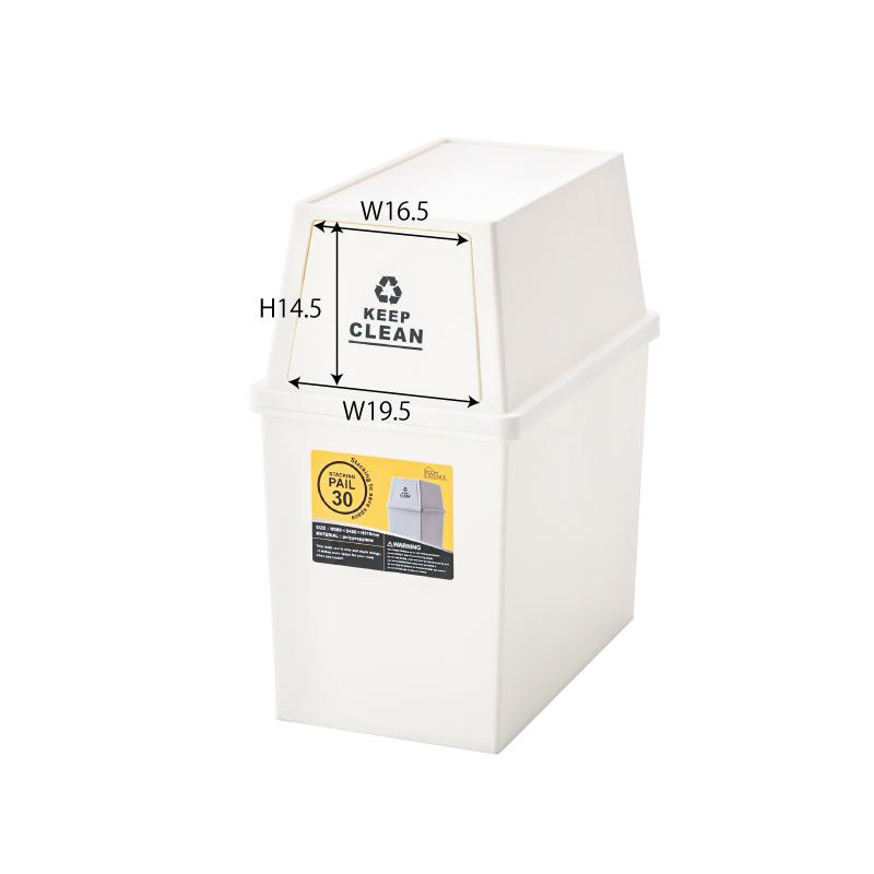 おしゃれゴミ箱 スタッキングペール30L フタ付きゴミ箱 ホワイト W28×D45×H51cm LFS-760WH｜quebec｜05