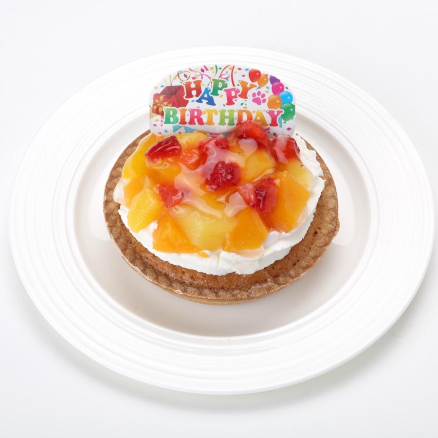 ペットケーキ コミフ フルーツタルト バースデーケーキ 誕生日ケーキ ペット用ケーキ 犬用 ワンちゃん用 暮らしの総合デパートケベック 通販 Yahoo ショッピング