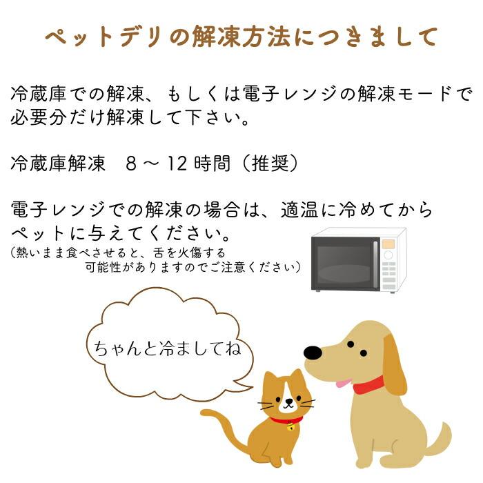 犬用 誕生日 ごはん ご飯 コミフデリ テリヤキチキンステーキ 飼い主様も一緒にお召し上がりいただけるデリ |  | 02