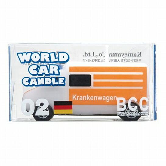 kameyama candle カメヤマ 15周年記念イベントが ドイツ 毎日がバーゲンセール ワールドカーキャンドル救急車