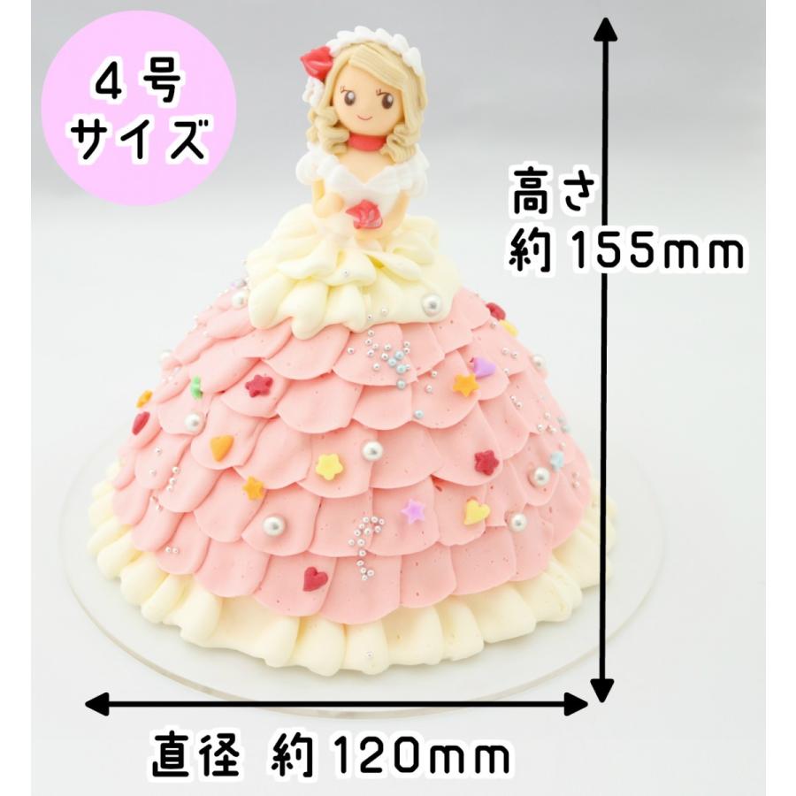 とってもかわいい プリンセスケーキ バースデーケーキ ピンク 4号 直径12 0cm 約4 5人分 お姫様ケーキ 暮らしの総合デパートケベック 通販 Yahoo ショッピング