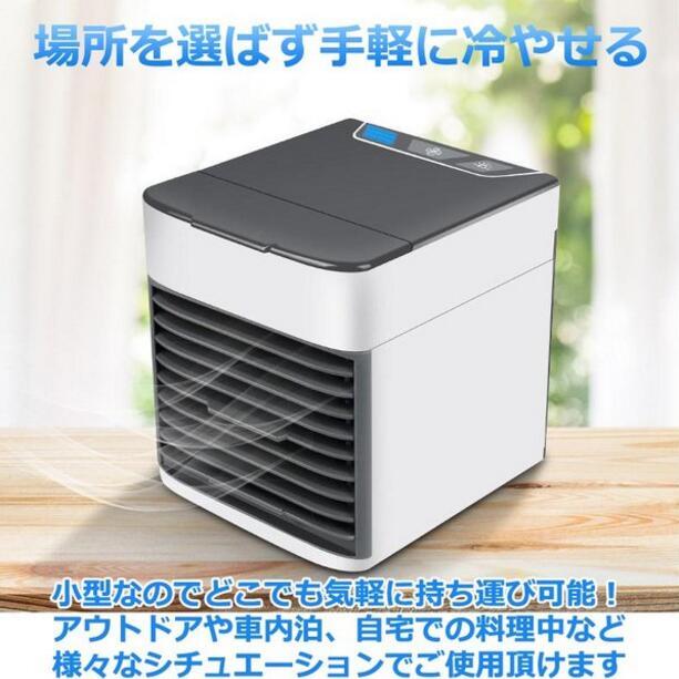 ポータブル 冷風機 クールブリーズ ミスト USBポータブル冷風扇 |  | 02