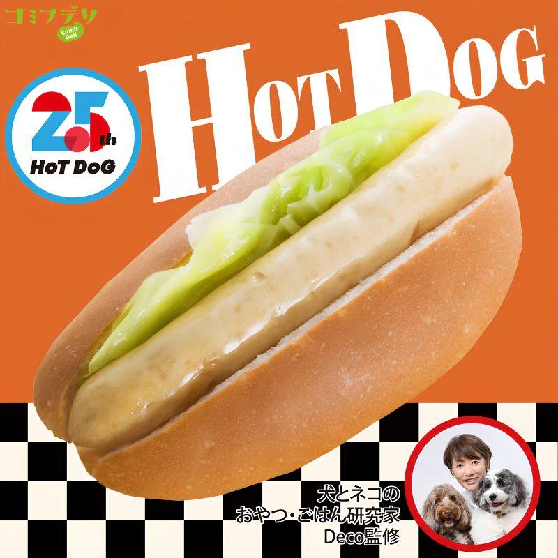 コミフデリ 25th ホットドッグ 犬用おやつ 犬用ごはん ドッグフード |  | 01