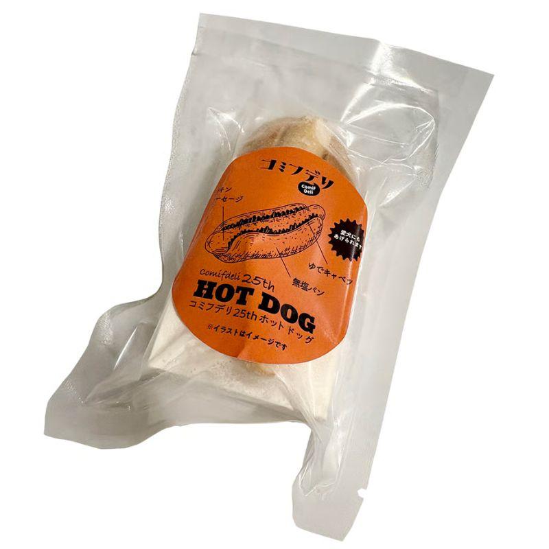 コミフデリ 25th ホットドッグ 犬用おやつ 犬用ごはん ドッグフード |  | 04