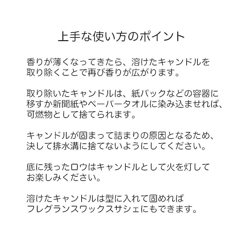 kameyama candle カメヤマ キャンドルウォーマーランプミニ　香る照明／替用電球１個付き　ブラック |  | 05