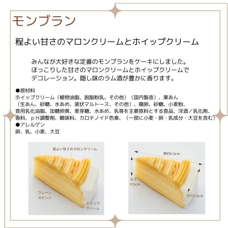 自由に種類が選べる12個のケーキセット 合計12カット 6号18cmギフト