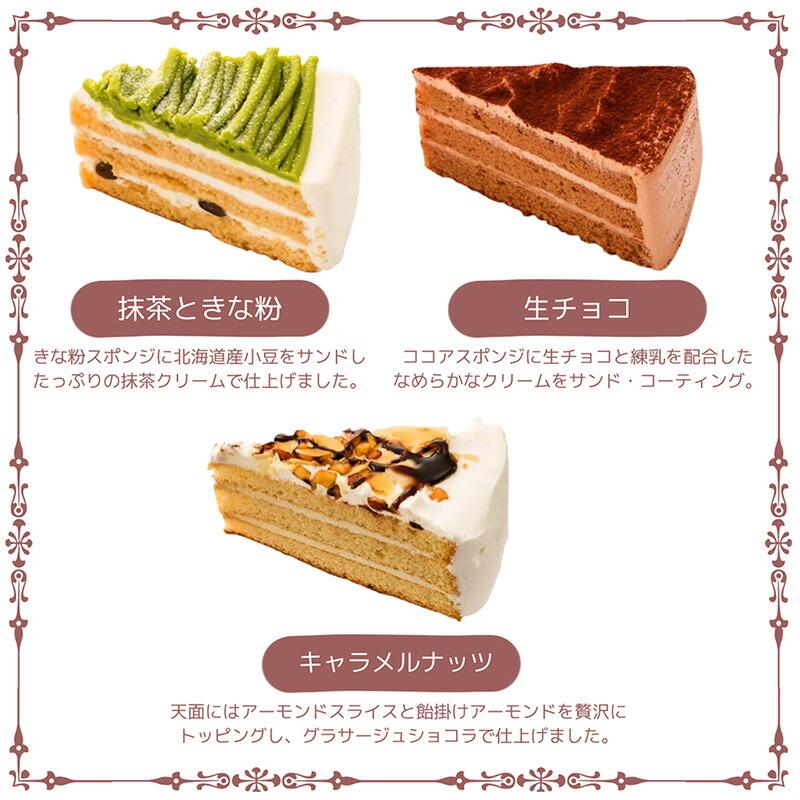 なんでも屋さん】 6種のケーキフレーム なんでも屋さん】 6種のケーキ