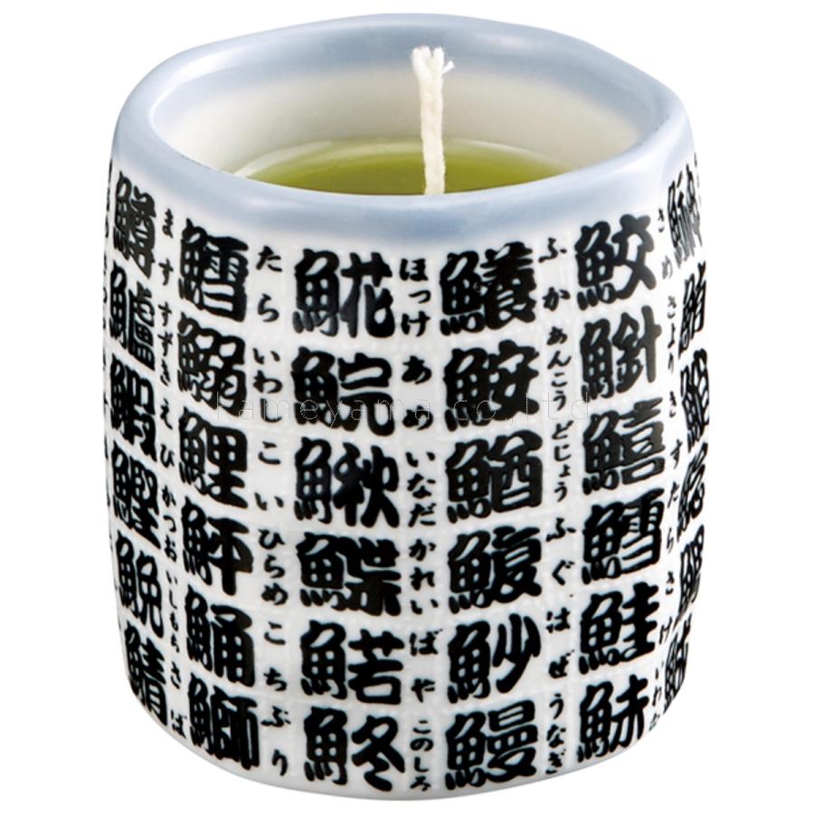 kameyama candle カメヤマ 個人の好物シリーズ 緑茶キャンドル お供え 供物｜quebec｜02