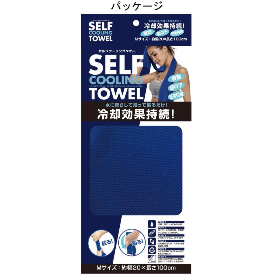 トレードワン 冷却タオル セルフクーリングタオル ブルー 100×20cm |  | 02