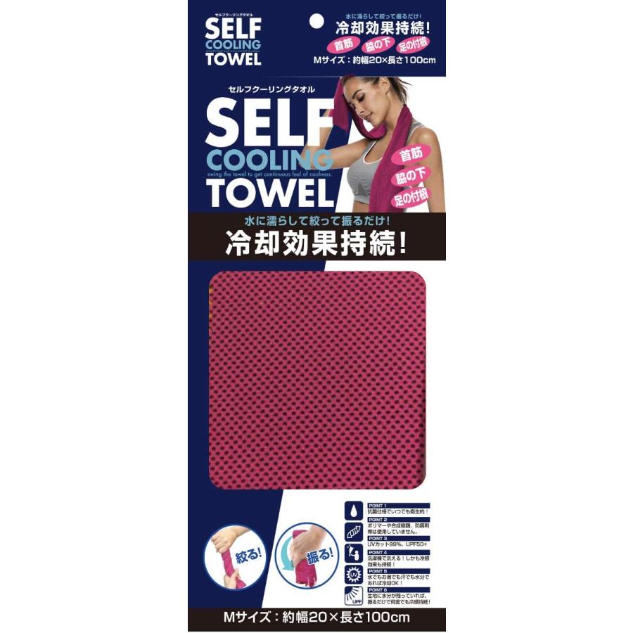 トレードワン 冷却タオル セルフクーリングタオル ピンク 100×20cm |  | 02