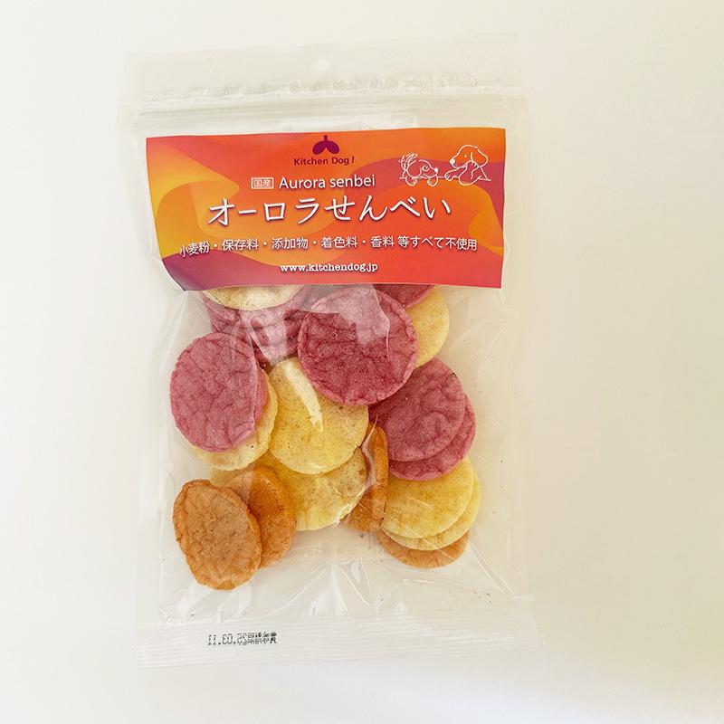 犬用  わんちゃん用  オーロラせんべい おやつ せんべい グルテンフリー キッチンドッグ kitchen Dog! | 