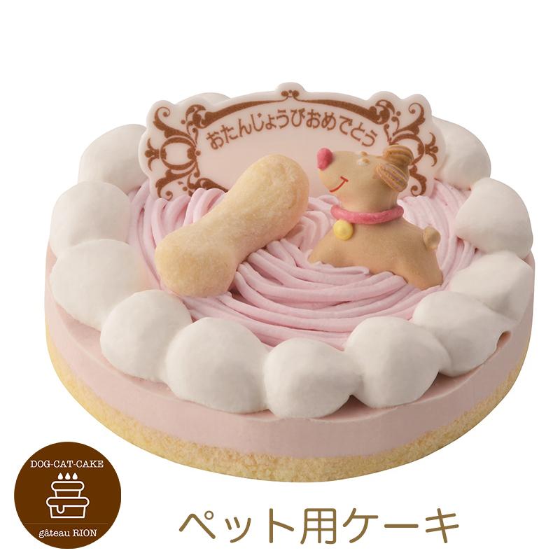 わんちゃんお誕生日ディナーセット 記念日ケーキストロベリーとテリヤキチキンプレートのセット 送料無料 Cakeset 9 暮らしの総合デパートケベック 通販 Yahoo ショッピング