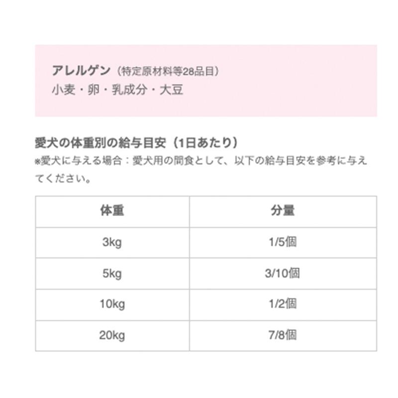 犬 ケーキ コミフ PABLOバスク風 チーズケーキ 犬も人も食べ られる ケーキ |  | 02