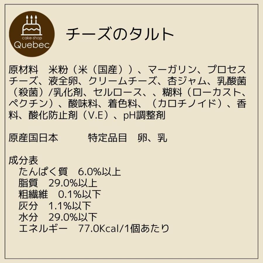 犬 猫 兼用 cake ペットケーキ プチタルト チーズ ペット用 誕生日 記念日 |  | 08