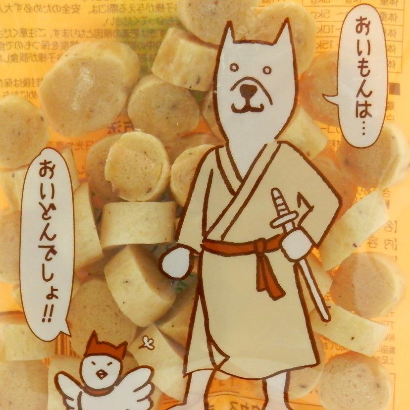 国産 犬用おやつ わんわん チョイあげ おいもん 35g メール便発送 |  | 01