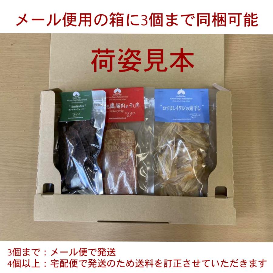 国産 犬用おやつ わんわん チョイあげ おいもん 35g メール便発送 |  | 03