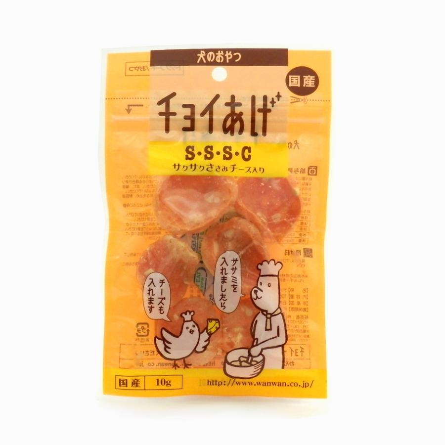 国産 犬用おやつ わんわん チョイあげ サクサクささみチーズ入り メール便発送 | 