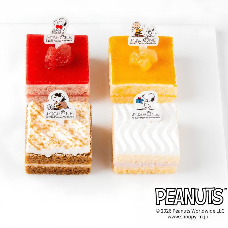 当店オリジナルケーキ　スヌーピー プチケーキアソート 4個セット | 