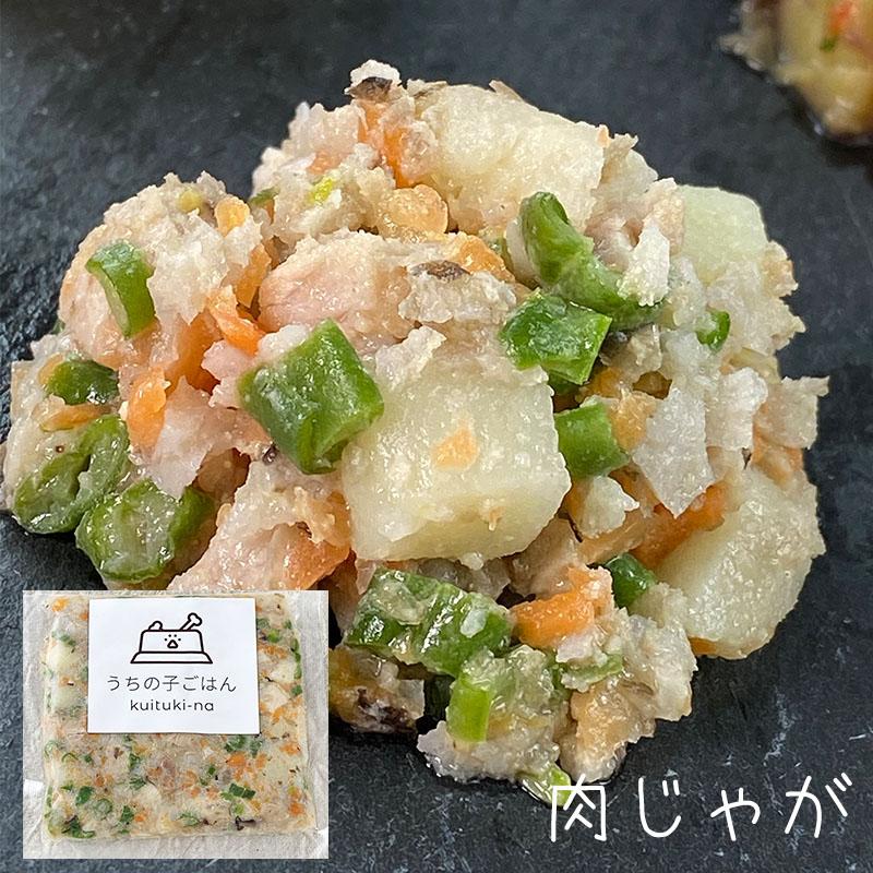 新メニューが追加！国産 無添加 手作り 犬用ごはん うちの子ごはん kuituki-na 7種×各2個 合計14個セット  送料無料(一部地域を除く） |  | 02